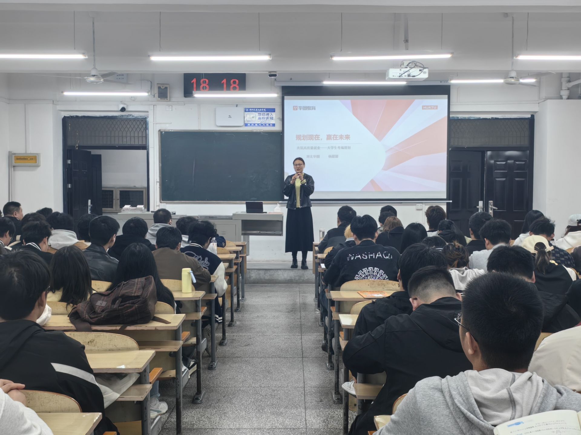 我院开展就业指导进校园活动-汽车材料学院
